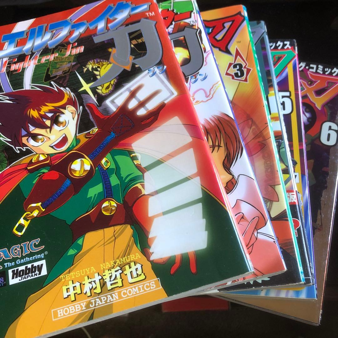デュエルファイター刃　中村哲也　初版　漫画
