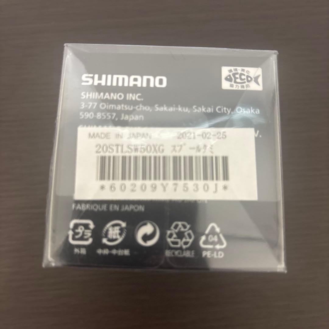 SHIMANO 20ステラSW5000XG