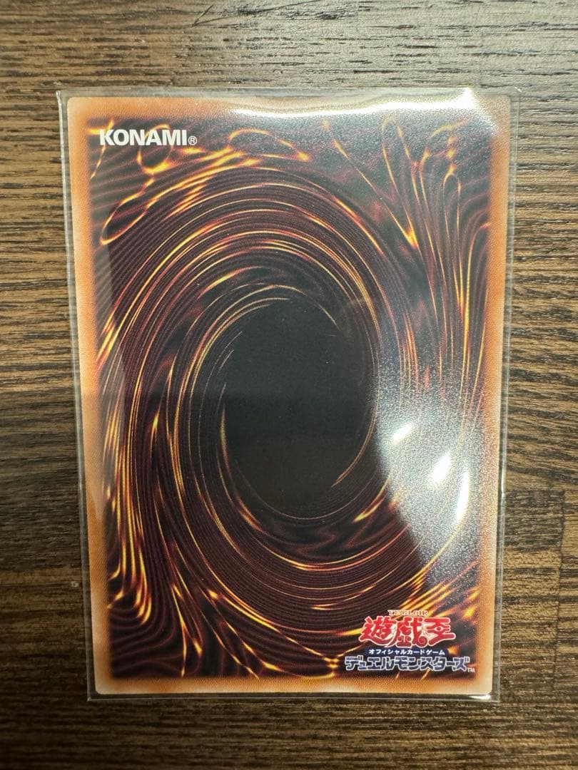 遊戯王カード　黒魔女　ディアベルスター　絵違い　クオシク　25th