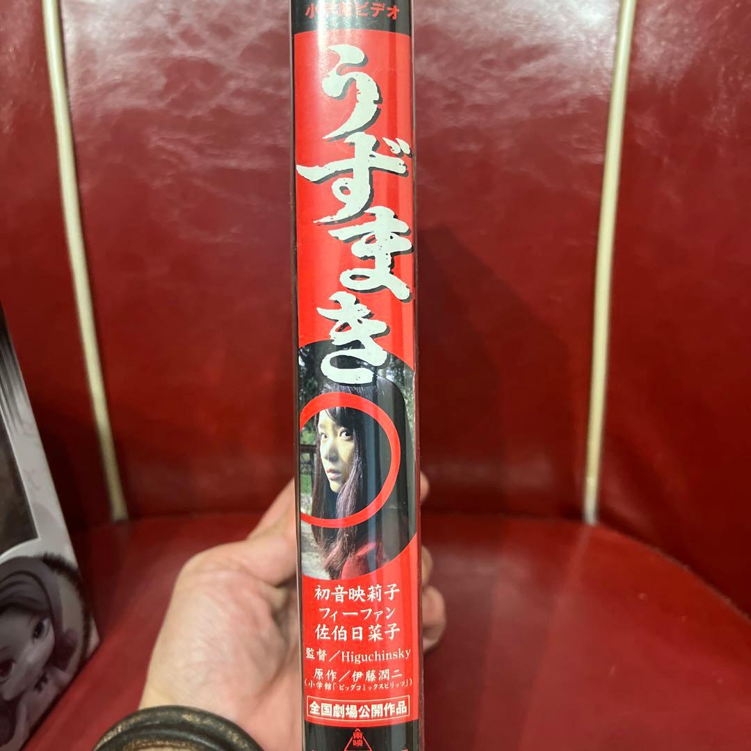 焼*り様 うずまき　五島桐絵　ねんどろいど　VHS セット　伊藤潤二