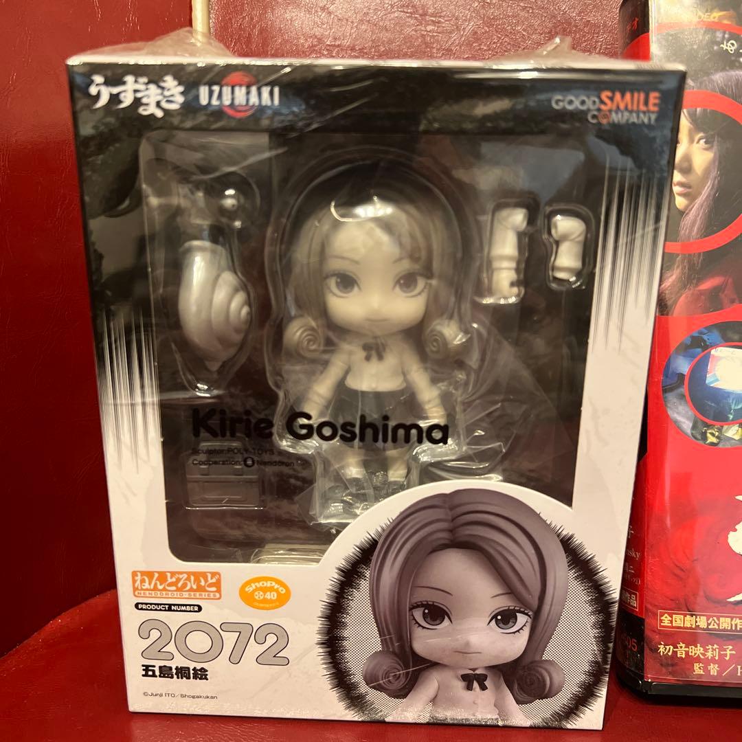 焼*り様 うずまき　五島桐絵　ねんどろいど　VHS セット　伊藤潤二