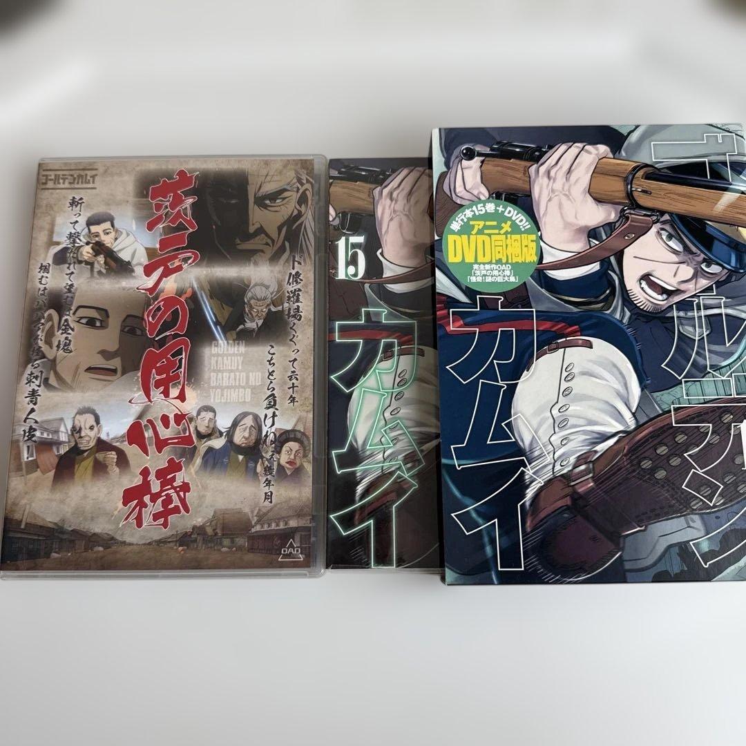 ゴールデンカムイ 1〜24巻 16巻はDVD同梱版