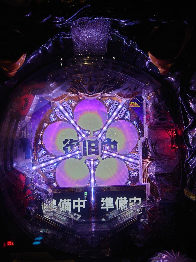 T e花の慶次 裂 一刀両断 ニューギン スマパチユニット付き