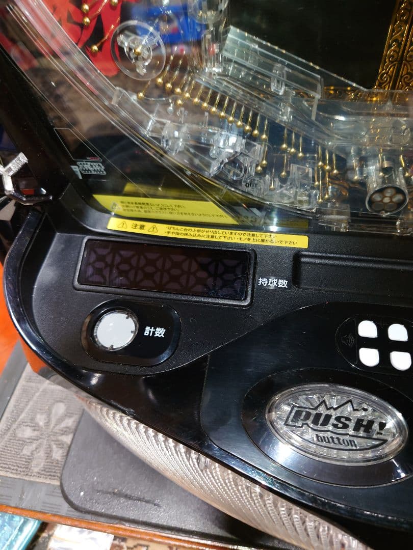 T e花の慶次 裂 一刀両断 ニューギン スマパチユニット付き
