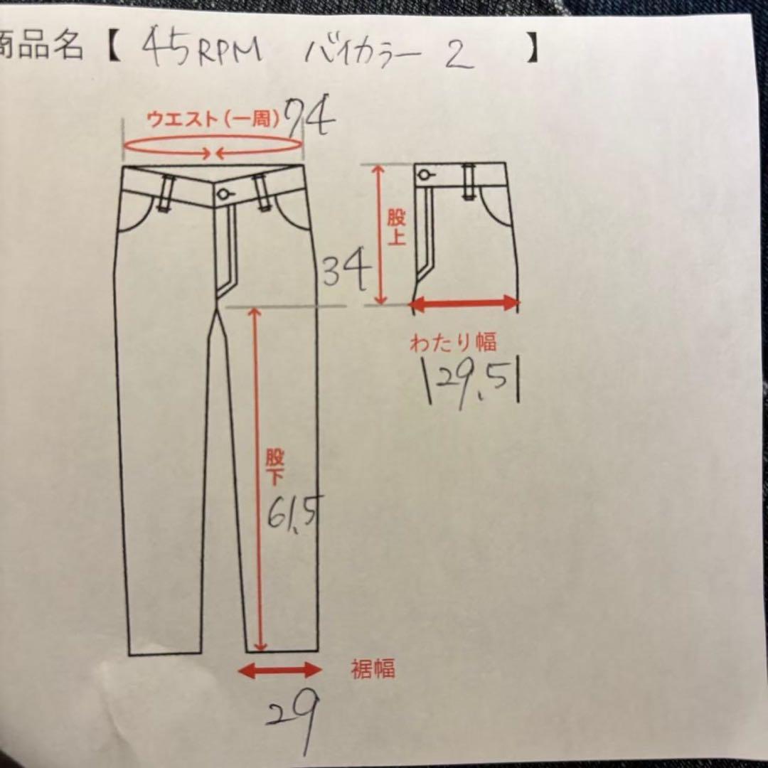 現行45Rデニムのペインターパンツ インディゴ藍染 ワイドデニム ベイカーパンツ