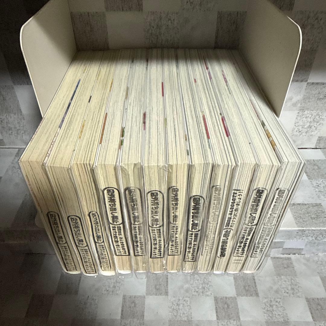 スキップとローファー 1-12巻　既刊全巻セット