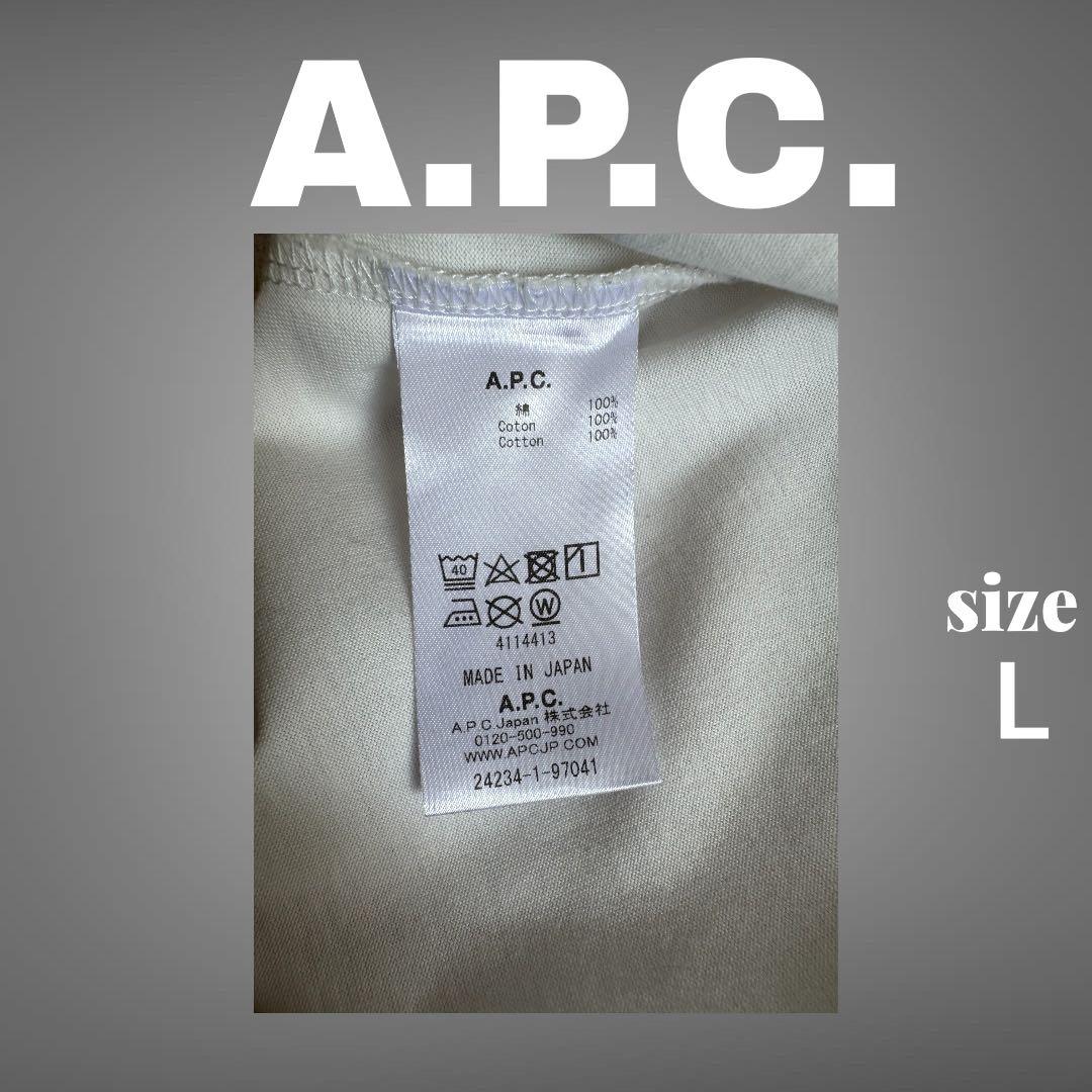 まるげりーた様【美品】A.P.C. アーペーセー ロゴTシャツホワイトL