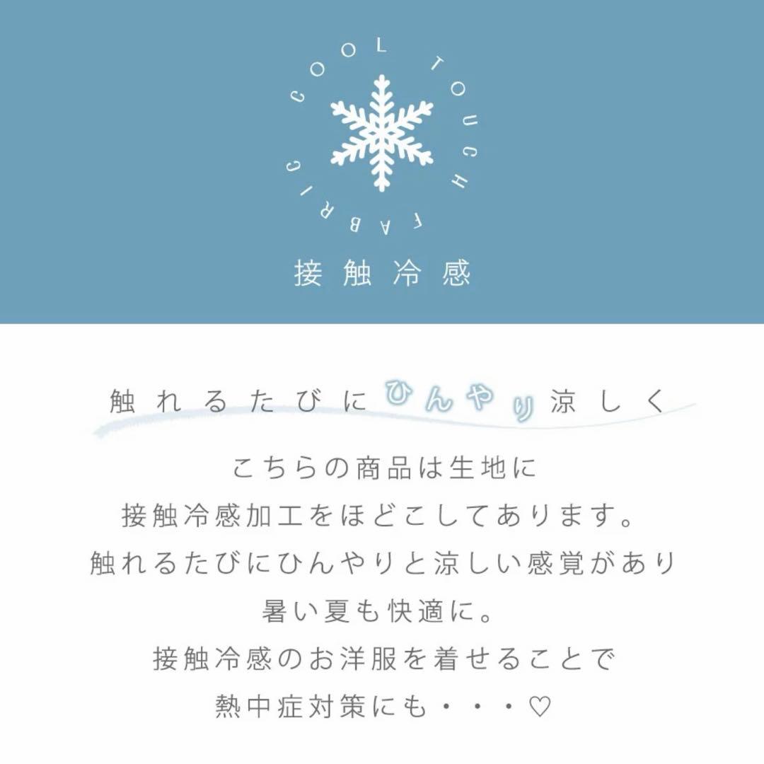 【完売品】モンシェリ　ワンピース2点