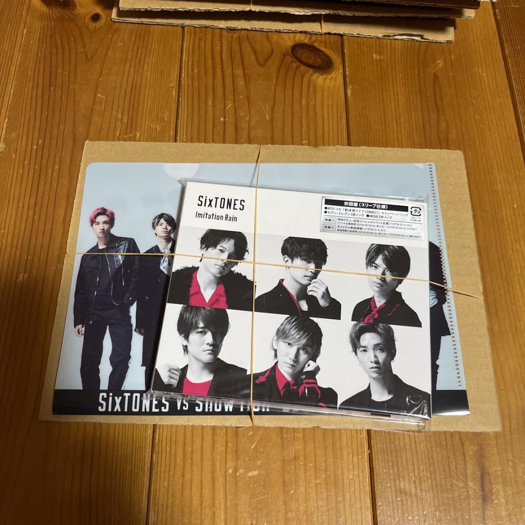 SixTONES Imitation Rain / D.D 初回盤 CD＋DVD