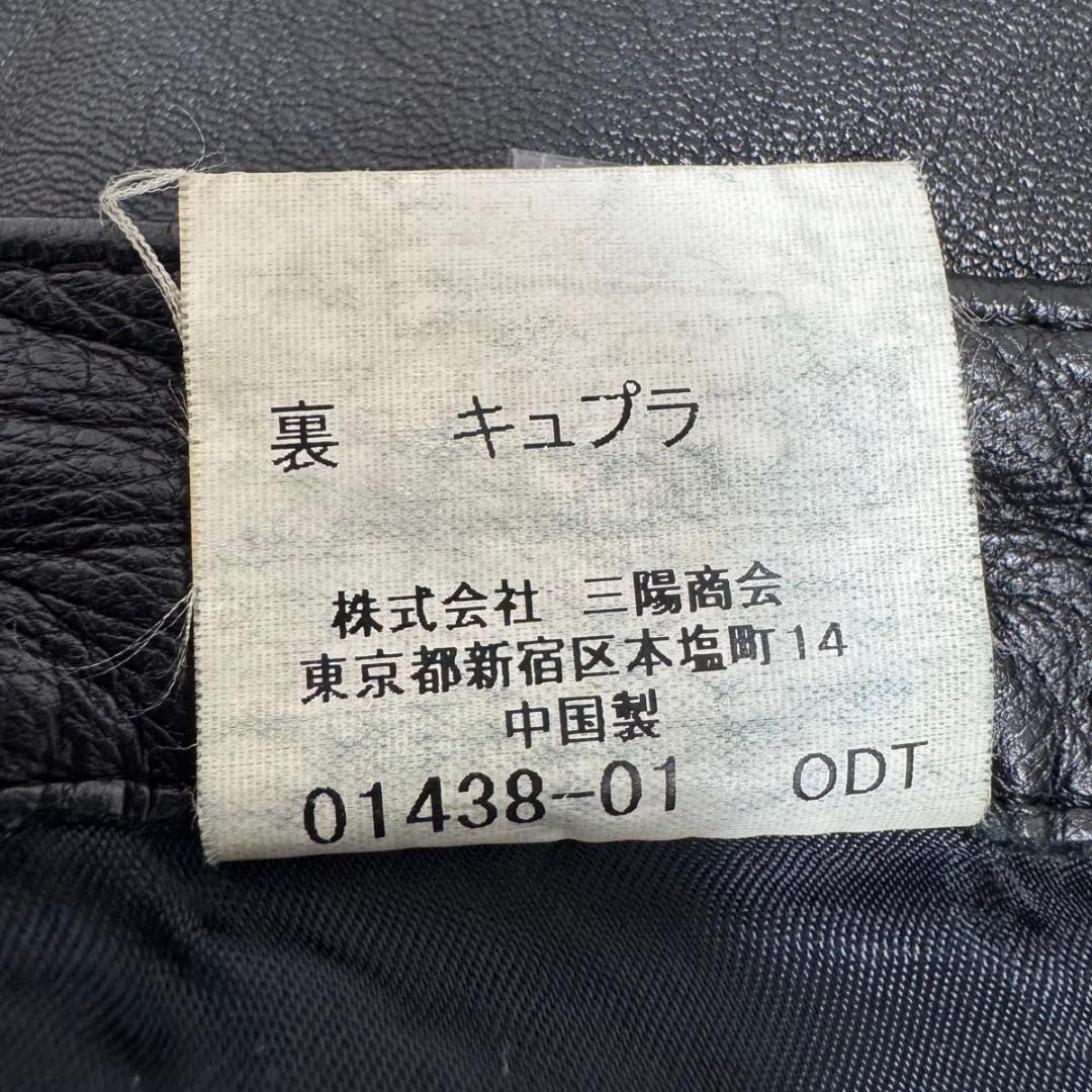 ✨美品✨BURBERRY BLACK LABEL　山羊革　レザーパンツ　黒　76