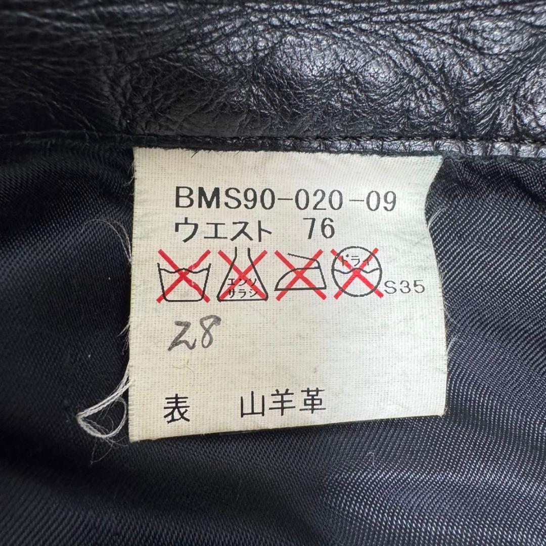 ✨美品✨BURBERRY BLACK LABEL　山羊革　レザーパンツ　黒　76