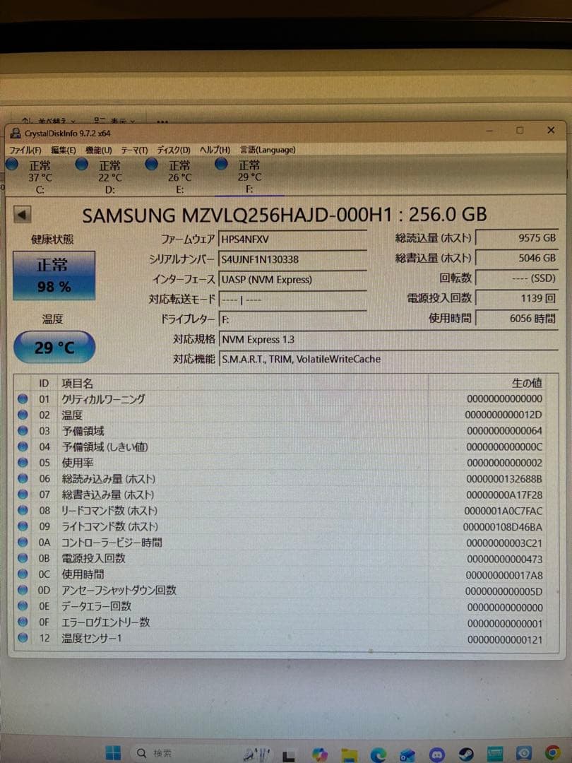 M.2 SSD 256GB 4枚まとめ売り