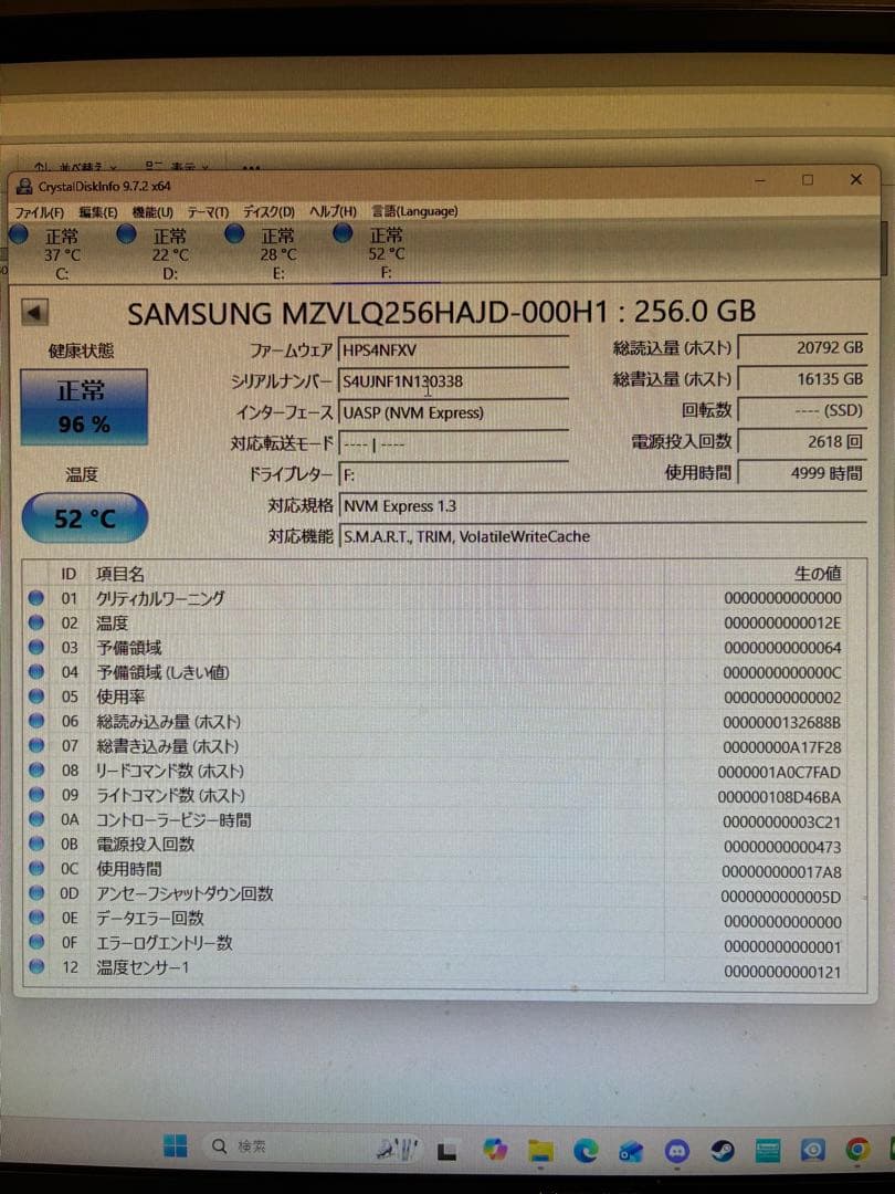 M.2 SSD 256GB 4枚まとめ売り