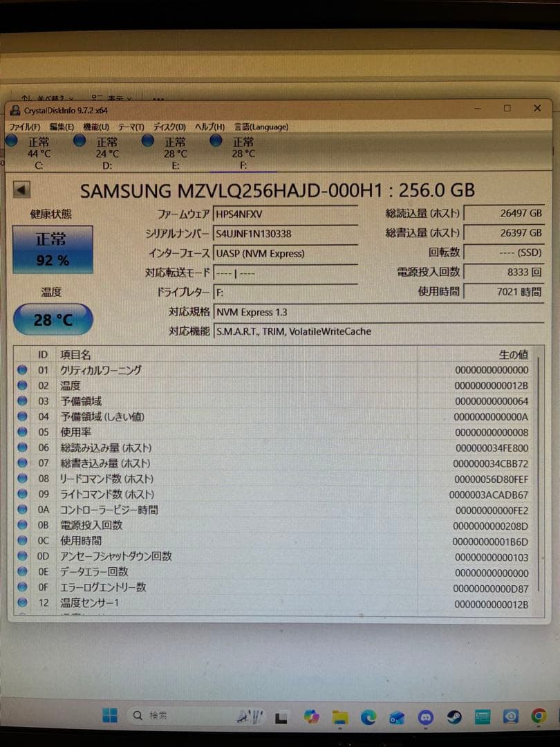 M.2 SSD 256GB 4枚まとめ売り