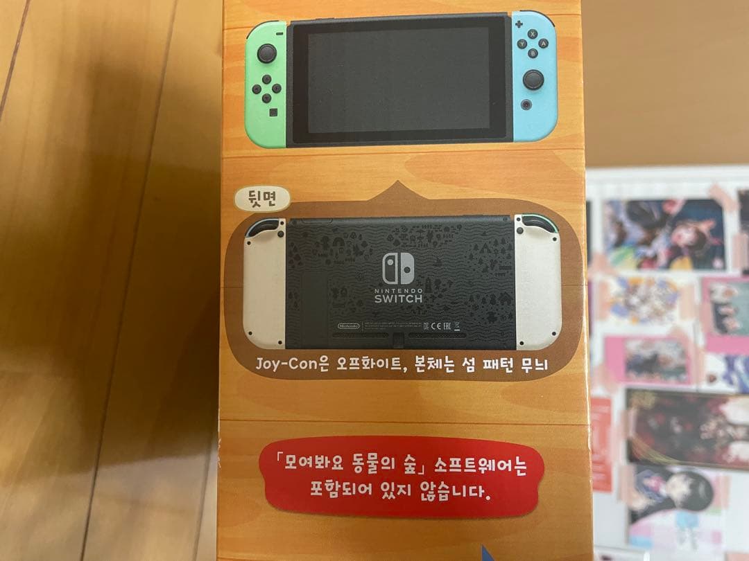 Nintendo Switch　あつ森　韓国版