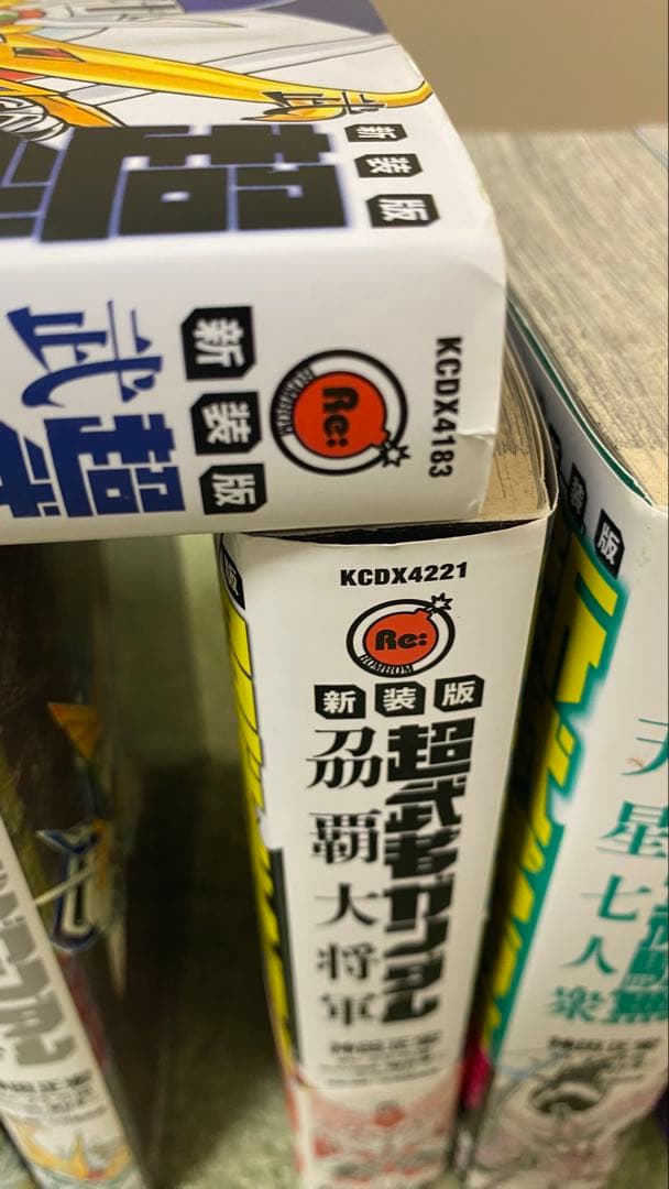 新装版SD武者ガンダム漫画セット