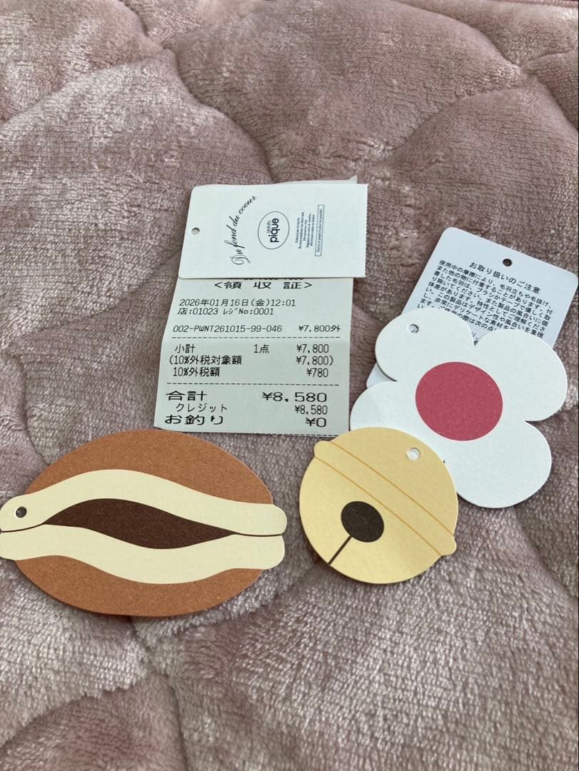 ジェラートピケ★ドラミちゃん★おまけシール付き★ルームウェア上着★週末値下げ！！
