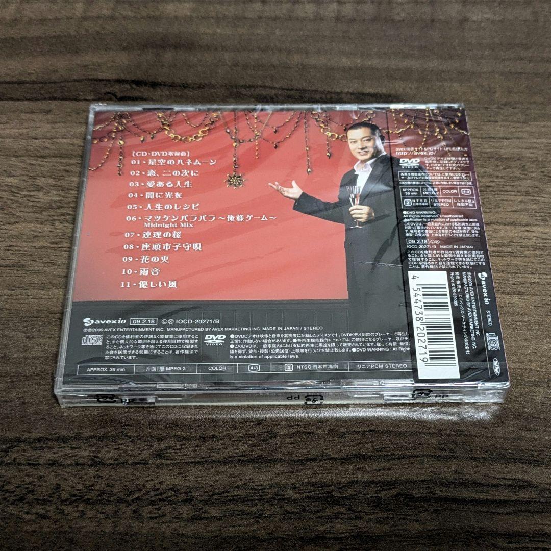 未開封 廃盤CD 松平健 Sing ＆ Act 華麗なる11変化 CD+DVD