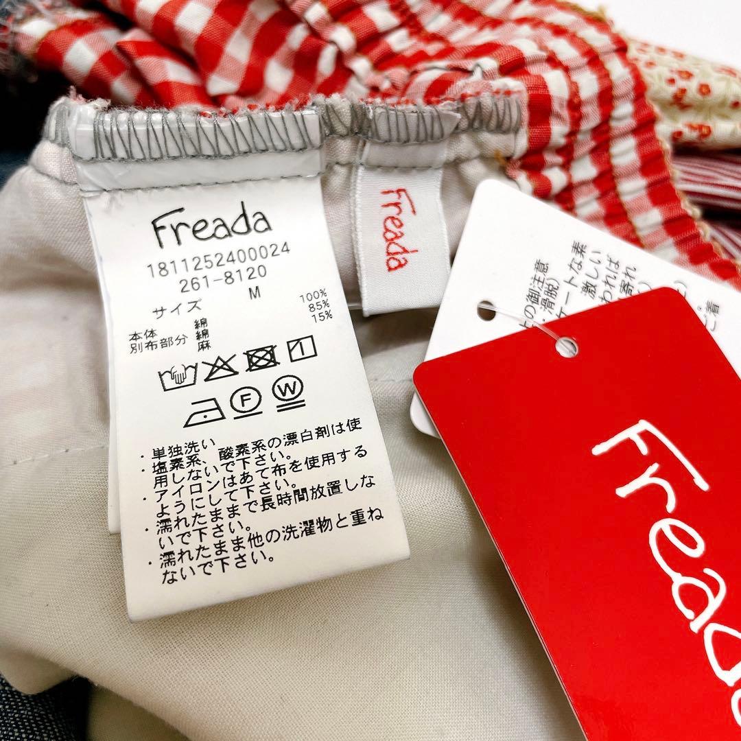 未使用タグ付き✨26SS Freada フラワー＆チェック ドッキングスカート