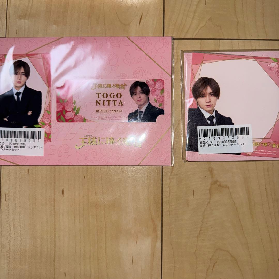 王様に捧ぐ薬指　Blu-ray BOX