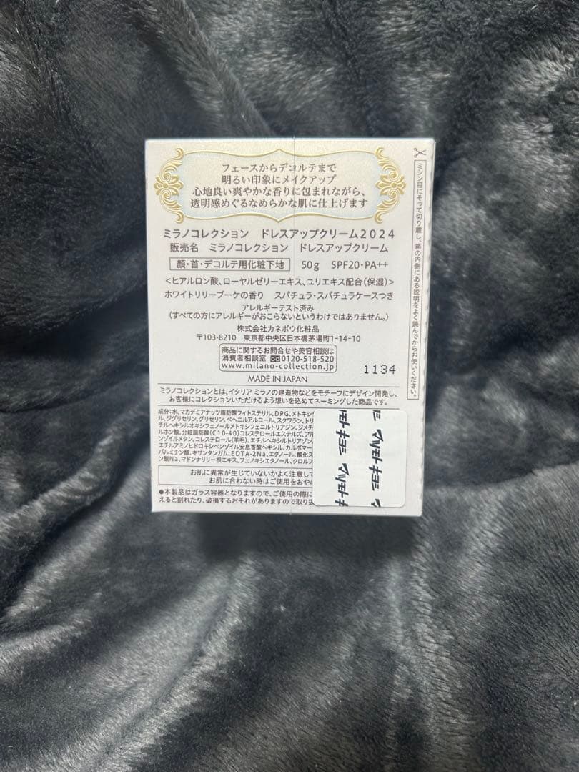 ある