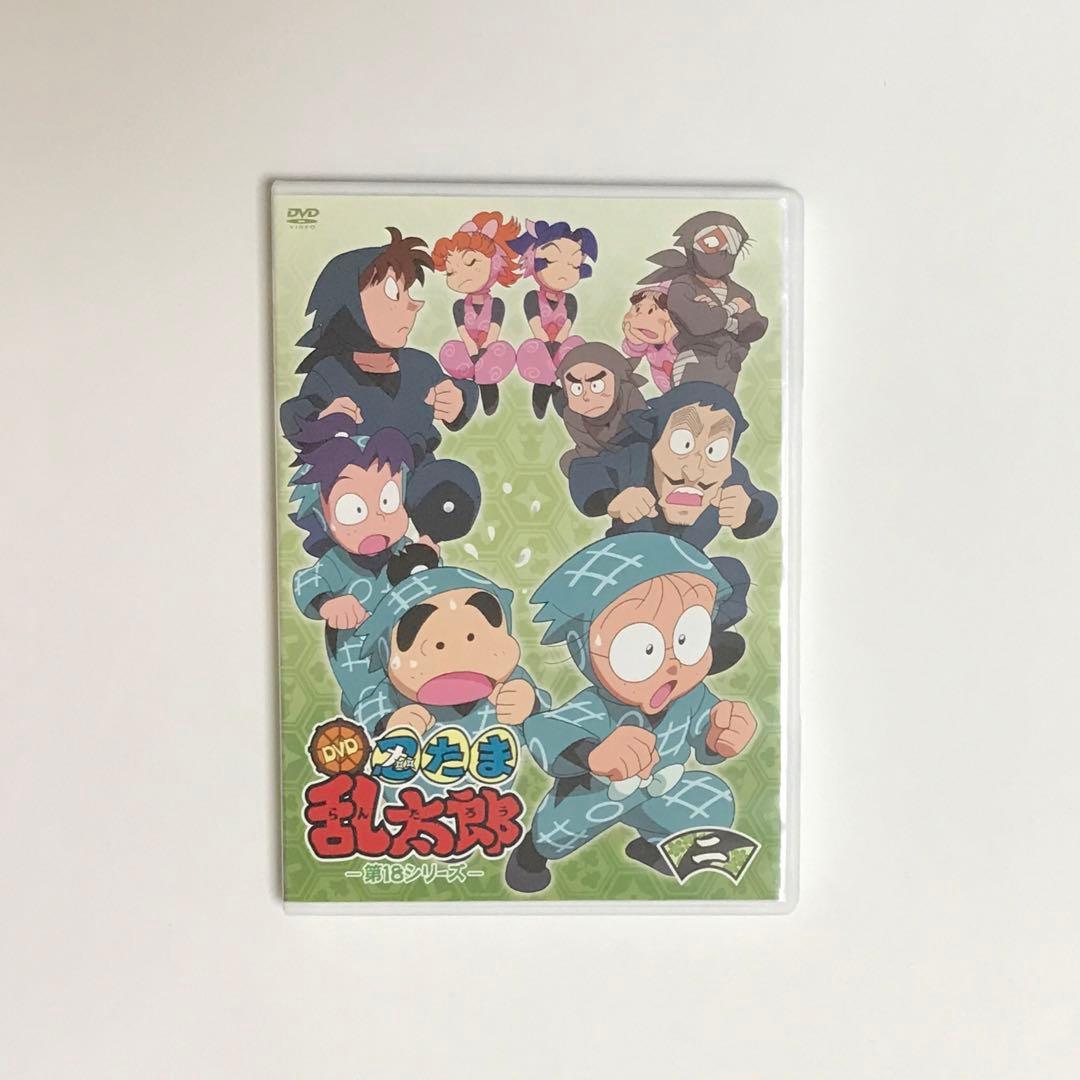 【最終値下げ】DVD 第18シリーズ 全7巻 忍たま乱太郎
