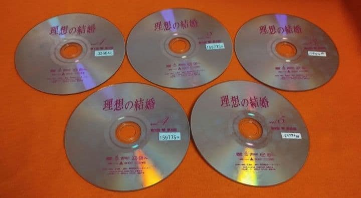 【さくら】理想の結婚 DVD 全5巻 常盤貴子 竹野内豊 全巻セット