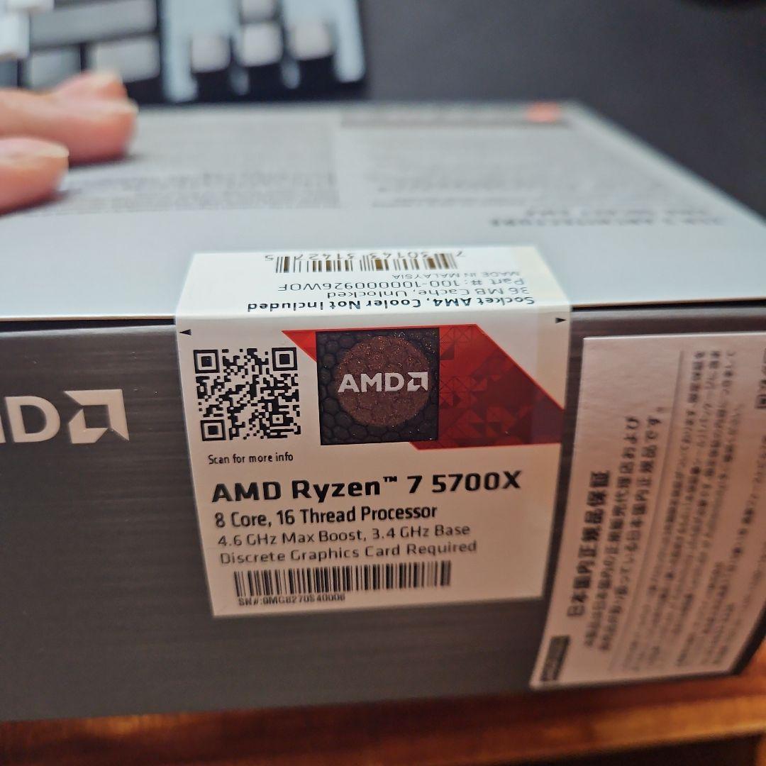 CPU AMD Ryzen 7 5700X
