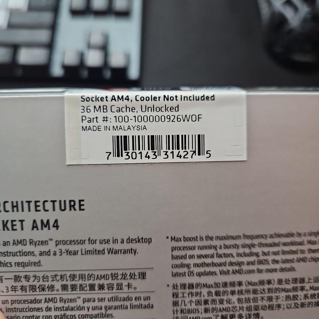 CPU AMD Ryzen 7 5700X