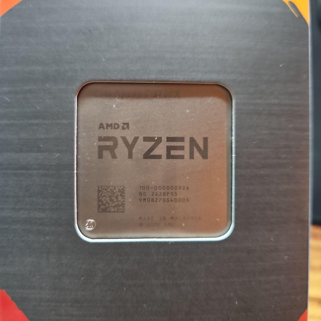 CPU AMD Ryzen 7 5700X