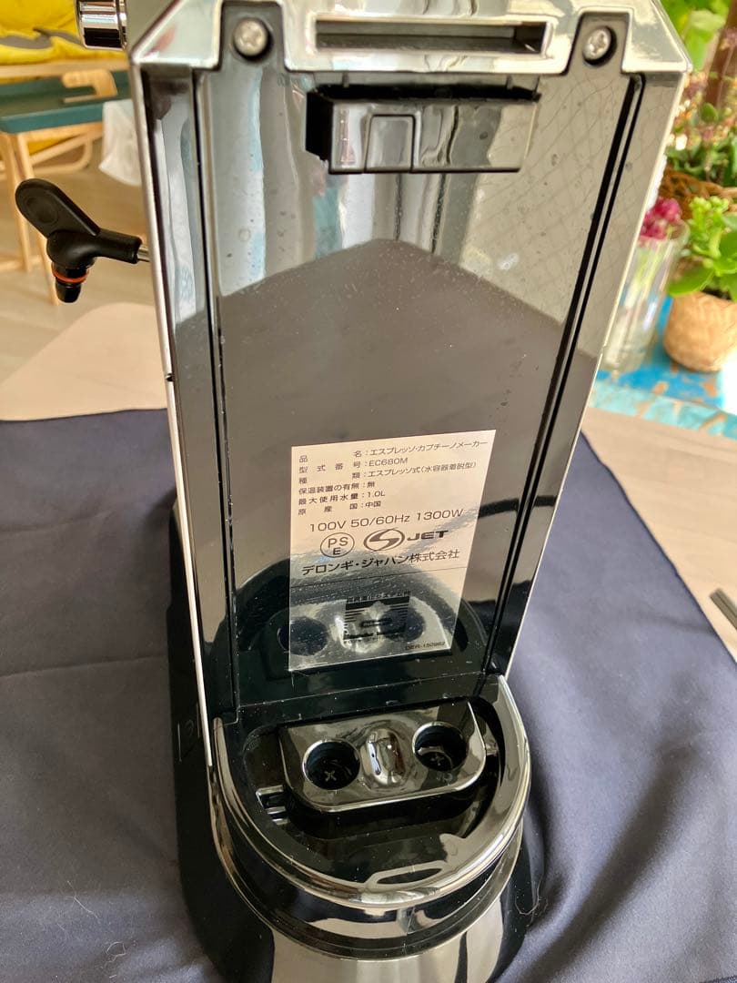 お値下げ【DeLonghiデロンギ EC680M】エスプレッソマシン