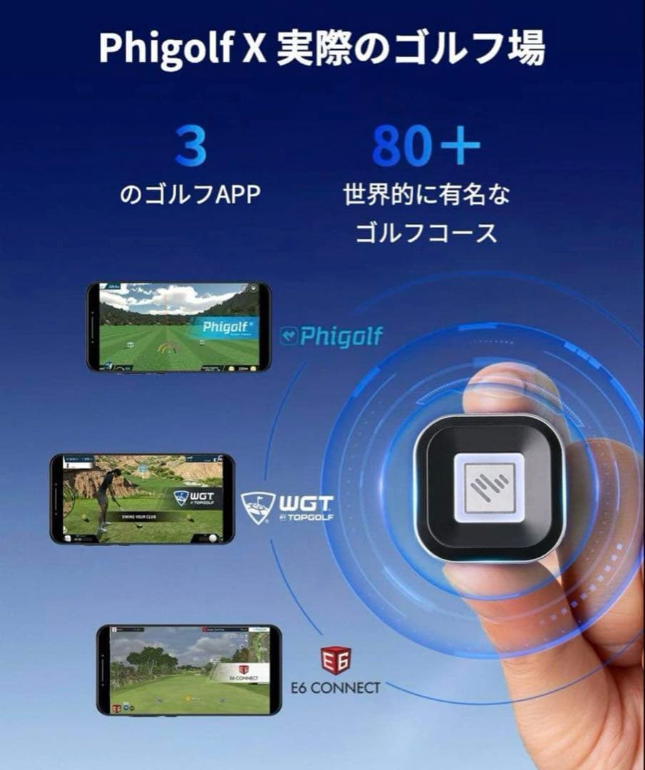 【美品】Phigolf ファイゴルフ スイングトレーナー 室内練習 センサー付き