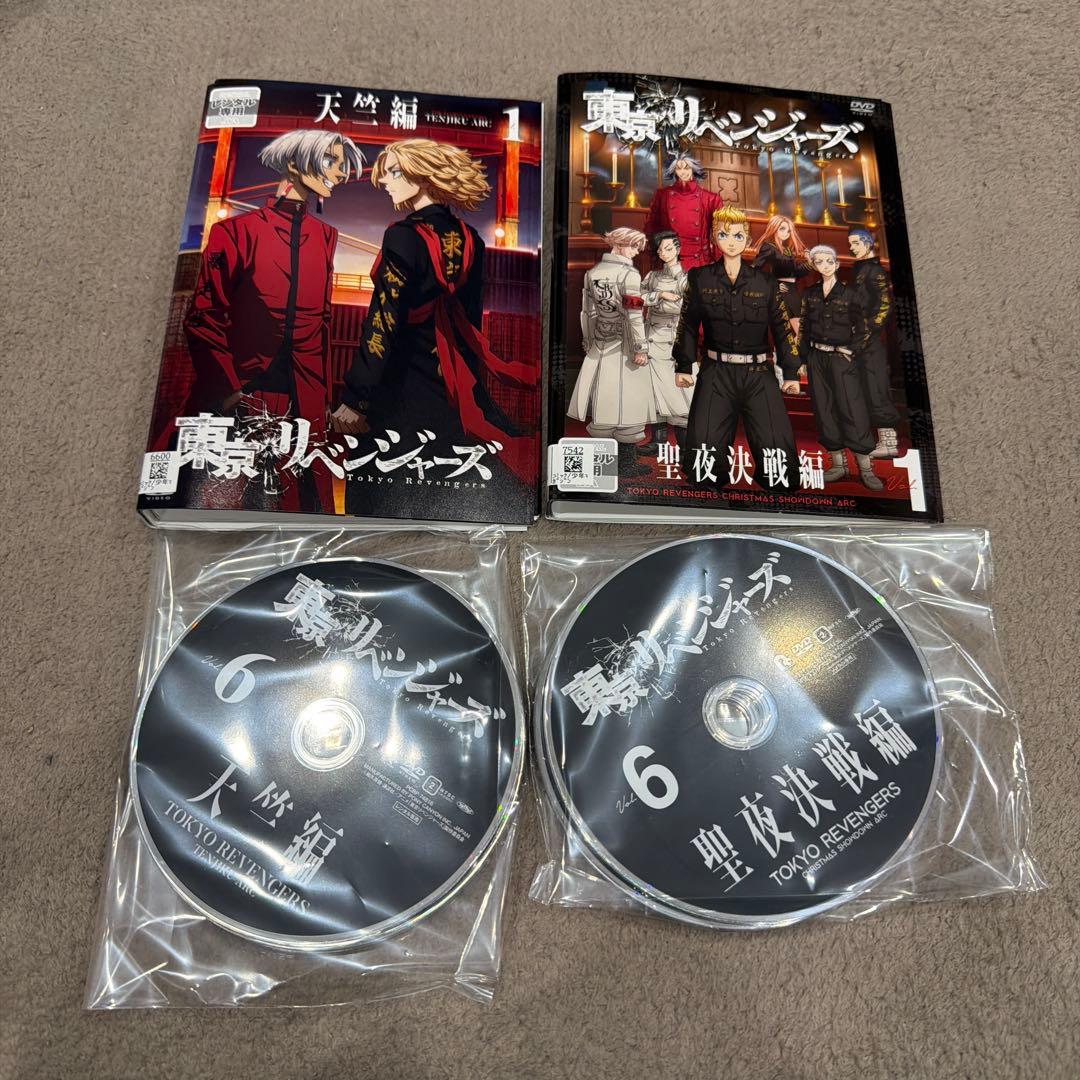 東京リベンジャーズ DVD 天竺編　聖夜決戦編　レンタル