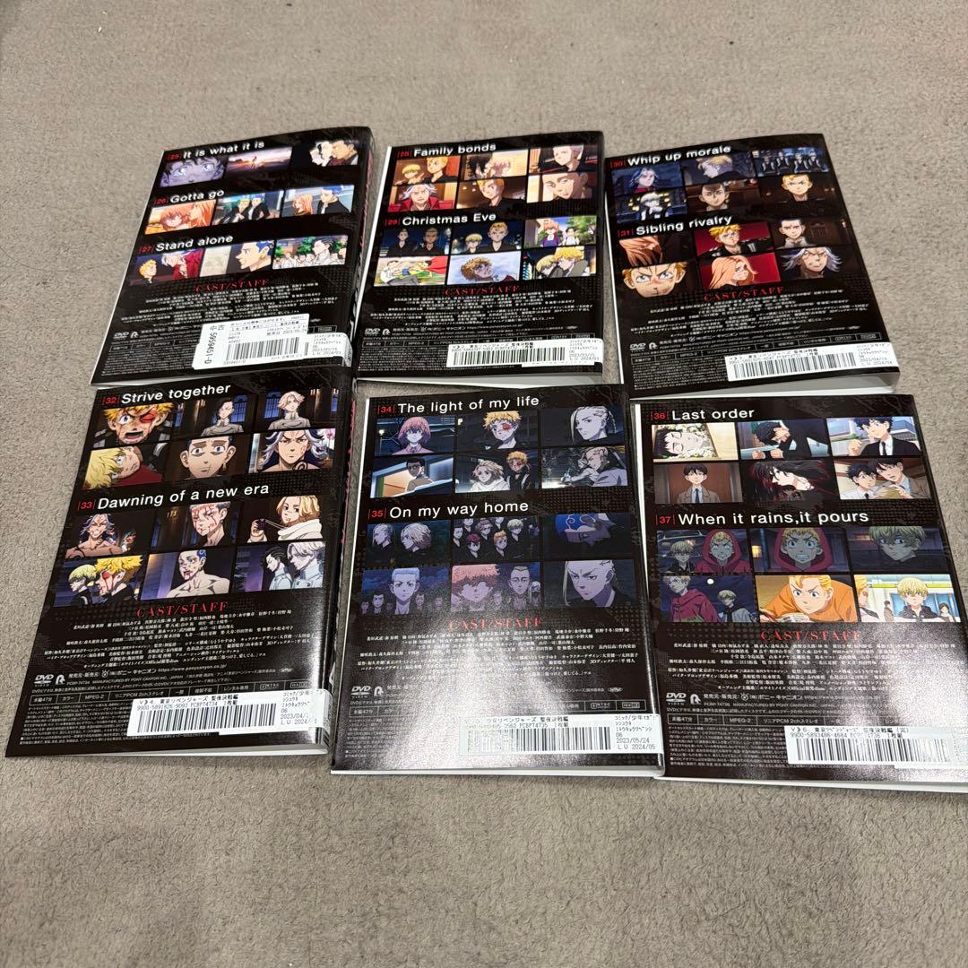 東京リベンジャーズ DVD 天竺編　聖夜決戦編　レンタル