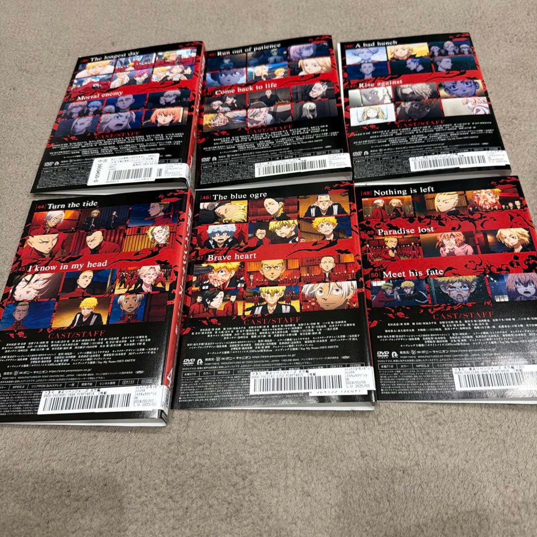 東京リベンジャーズ DVD 天竺編　聖夜決戦編　レンタル