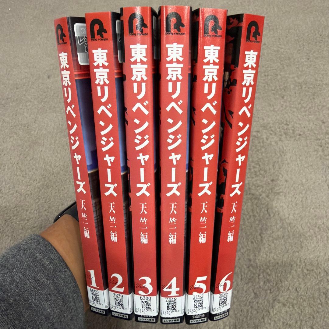 東京リベンジャーズ DVD 天竺編　聖夜決戦編　レンタル