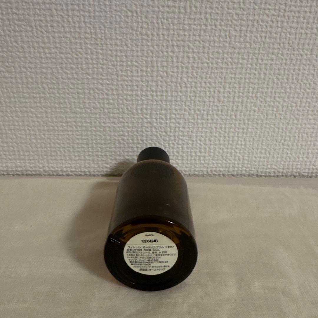 Aesop 香水