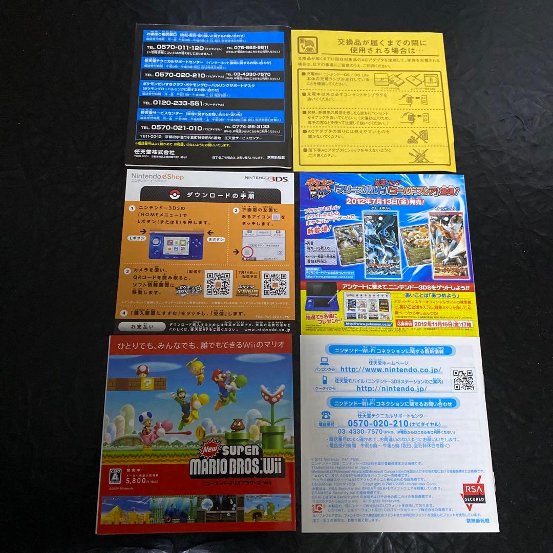 ポケットモンスター パール ブラック2 ムーン Y ソフト4点まとめ売り