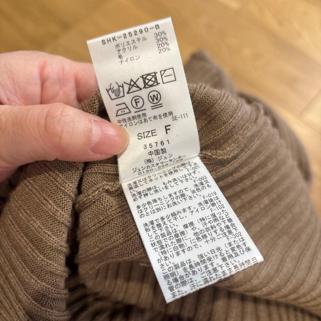 【値下げ】アダムエロペ　ウォッシャブル ウール リブ ポロニットカーディガン