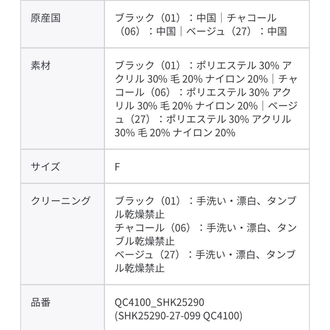 【値下げ】アダムエロペ　ウォッシャブル ウール リブ ポロニットカーディガン