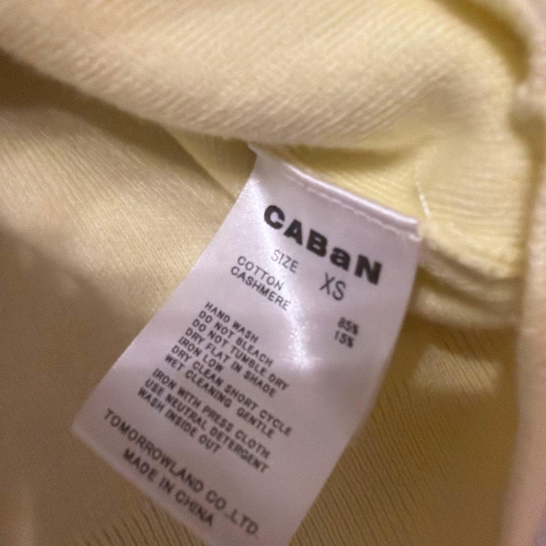 caban カーディガン 黄色