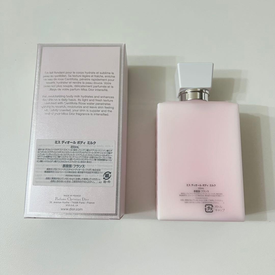 Dior ミス ディオール ボディ ミルク 200ml