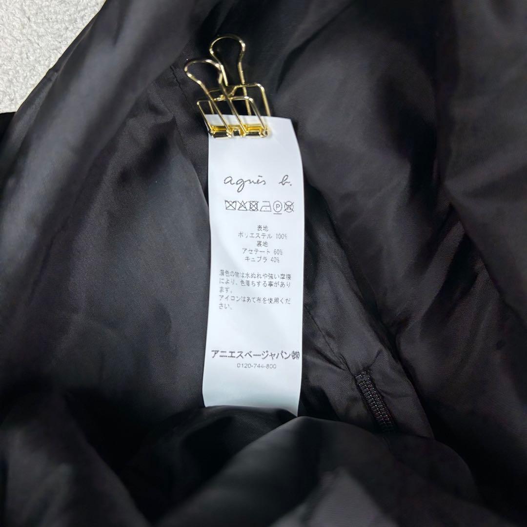 完売モデル☆アニエスベー UQ87 ROBE ワンピース 定価¥71,500