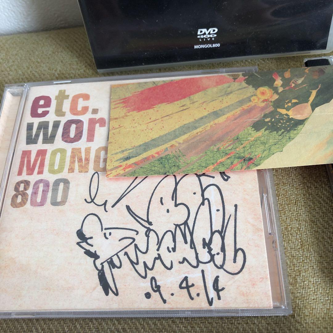 モンゴル800 CD DVD 貴重品セット