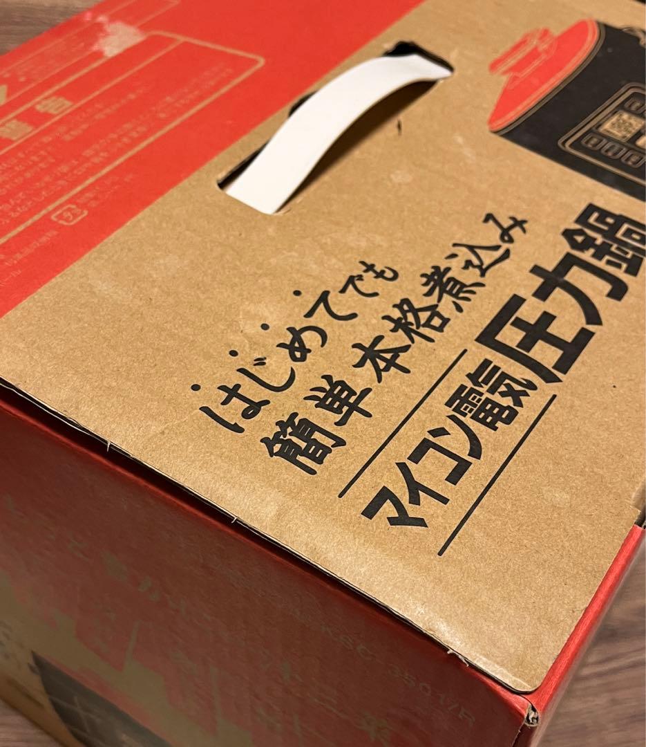 コイズミ　マイコン　電気　圧力鍋　ksc3501 新品未使用