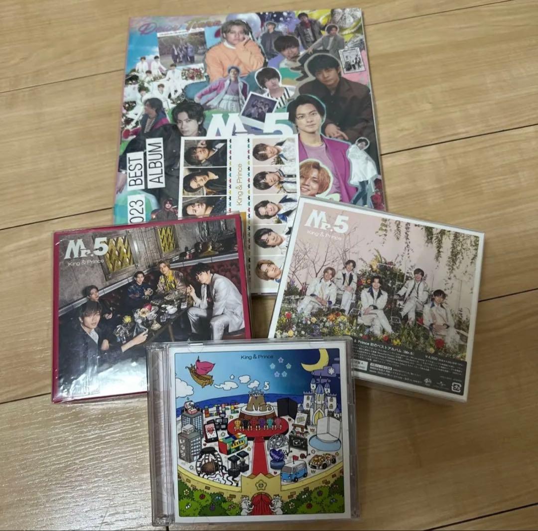 【即日発送】King & Prince CD・DVD(特典付き)