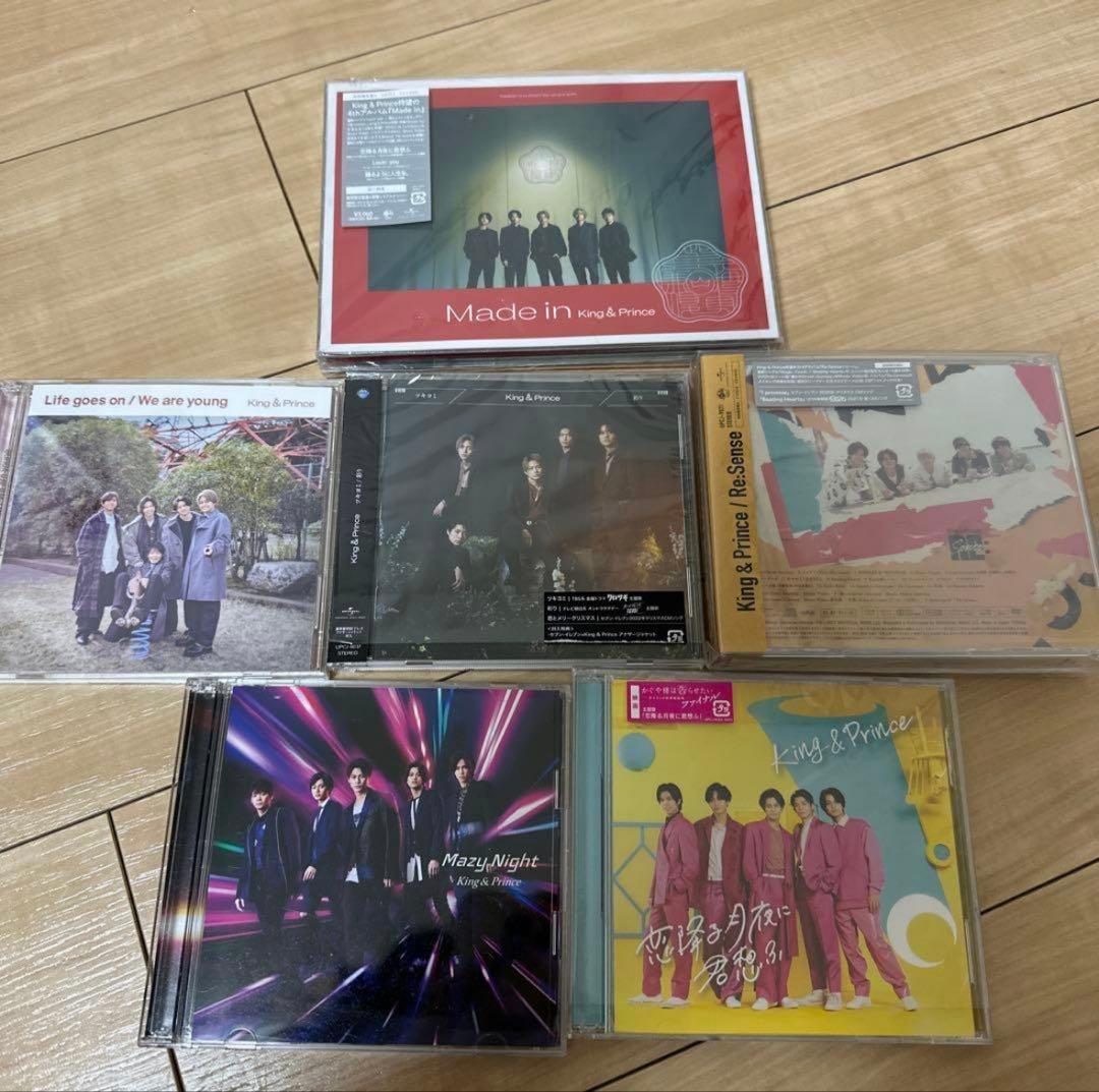 【即日発送】King & Prince CD・DVD(特典付き)
