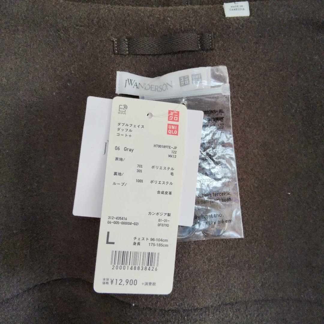 新品タグ付 UNIQLO JW ANDERSON ダブルフェイスダッフルコート