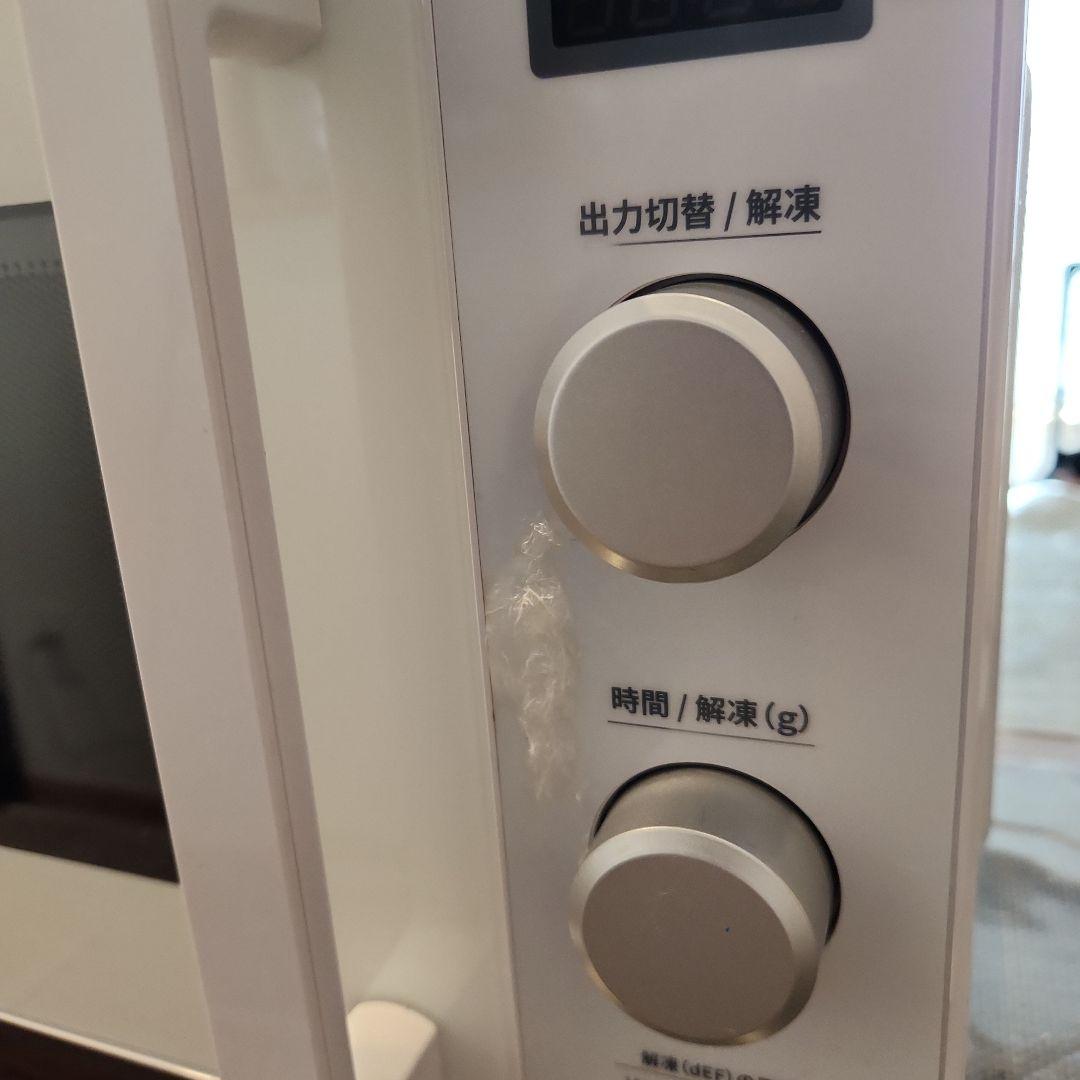 電子レンジ　ヤマダセレクトYMW-ST17J1　2021年製
