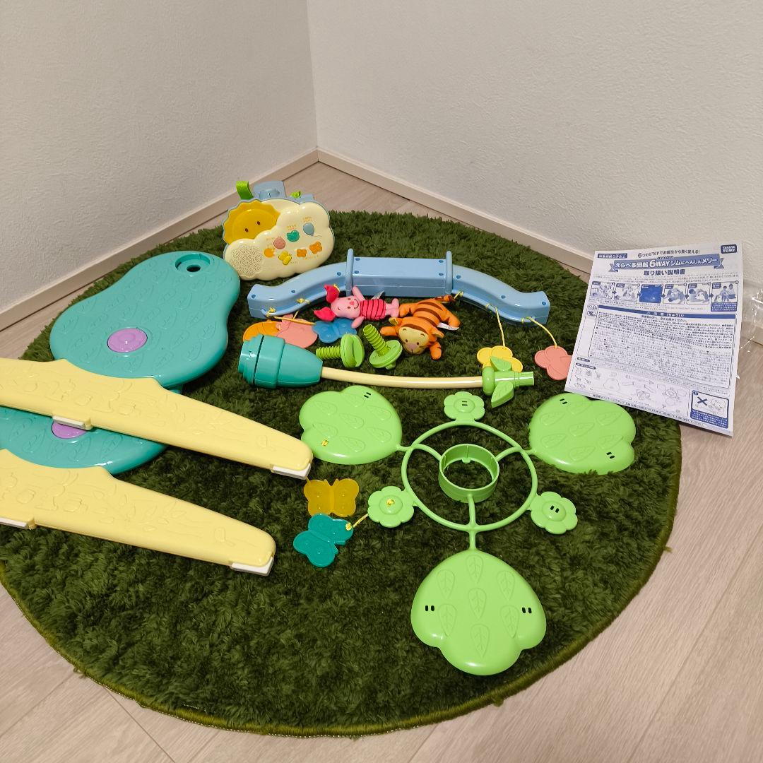 くまのプーさん えらべる回転6wayジムにへんしんメリー プーメリー説明書付き